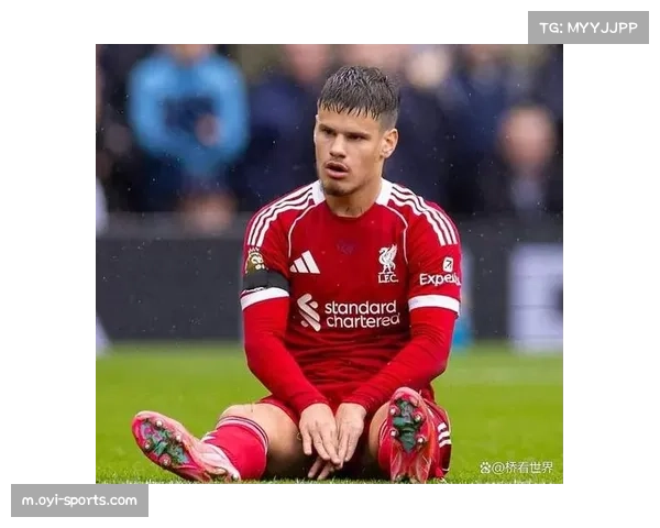 利物浦球员维尔茨坦言越位进球后未主动庆祝